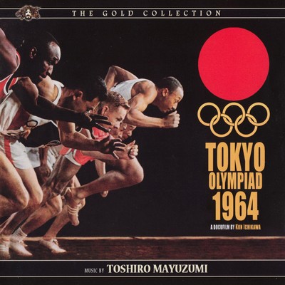 Tokyo Olympiad 1964 Soundtrack