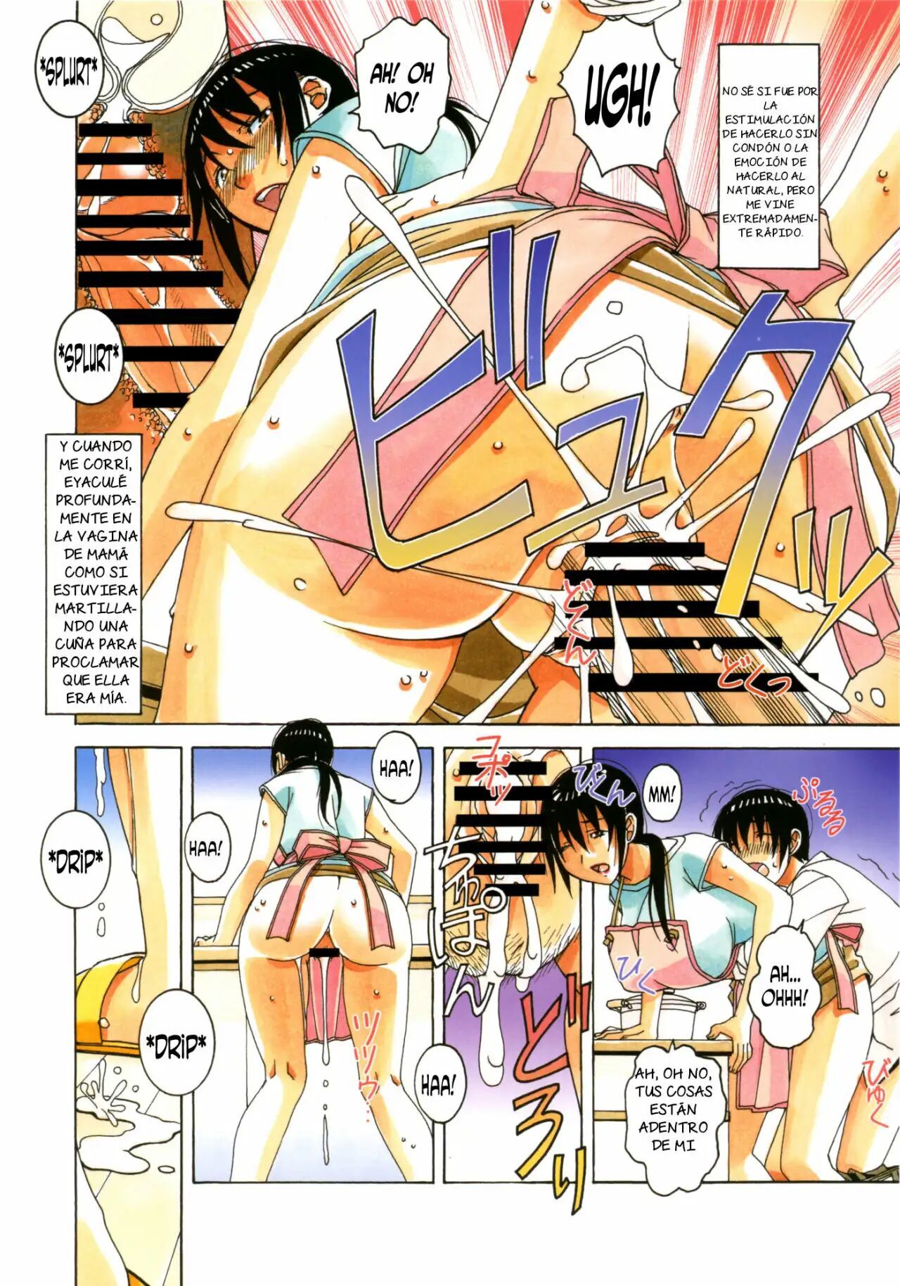 [Otonano Gu-wa (Yamada Tarou (Kamei))] Boshi Yuugi Ge [Spanish] [NTRForever]