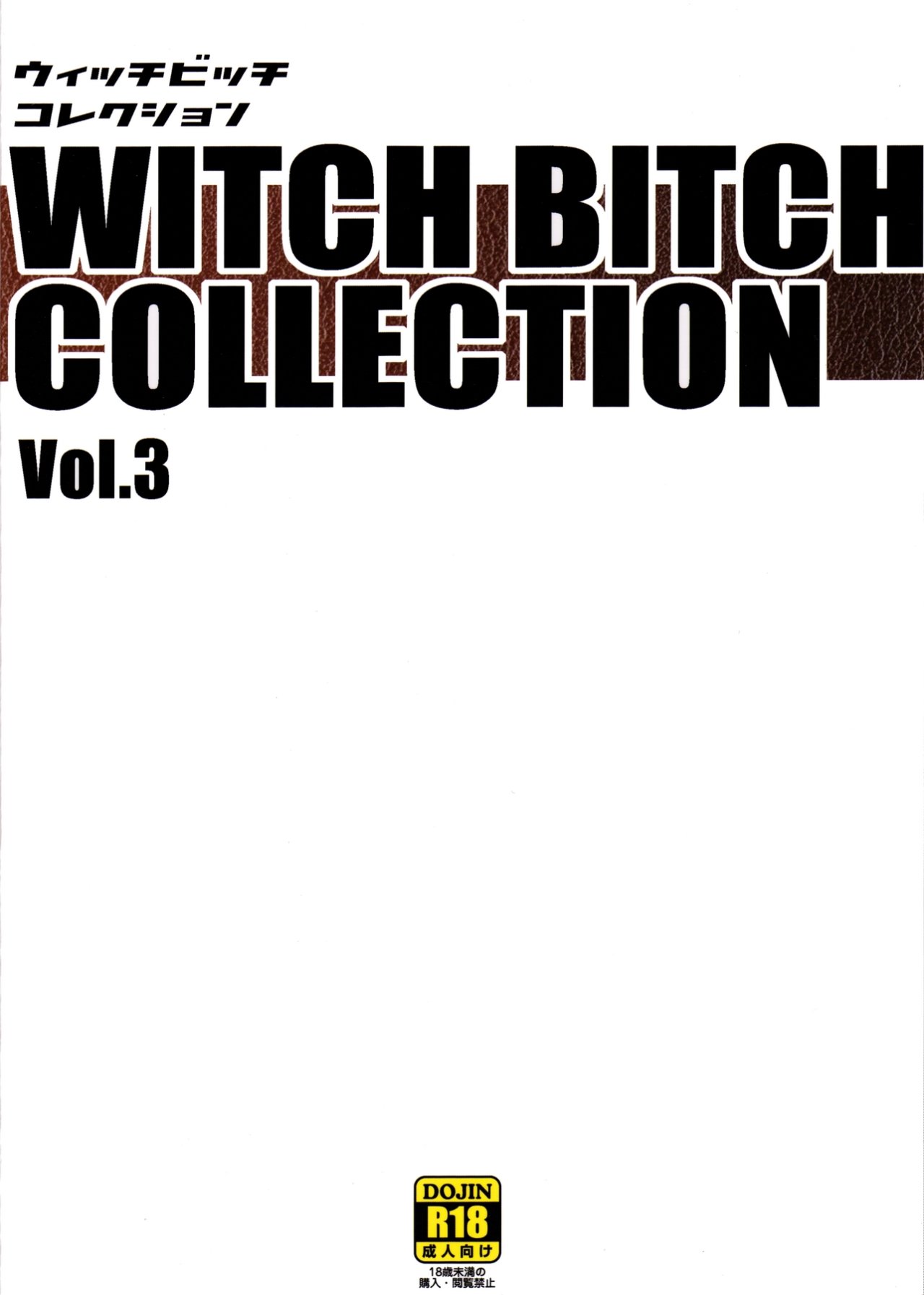 Witch Bitch Collection Vol 3 - 28