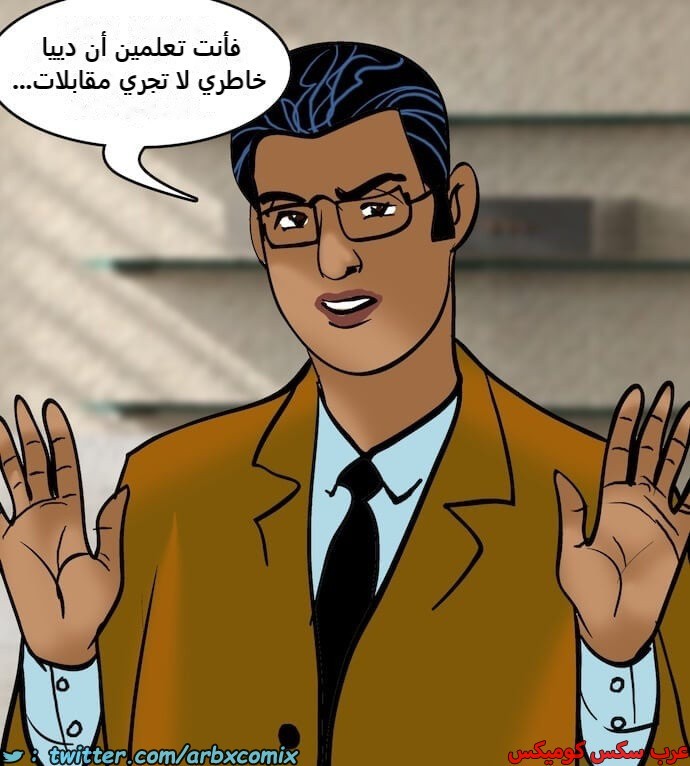 2404 فيلاما الجزء 87