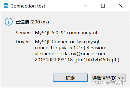 显示成功！！！