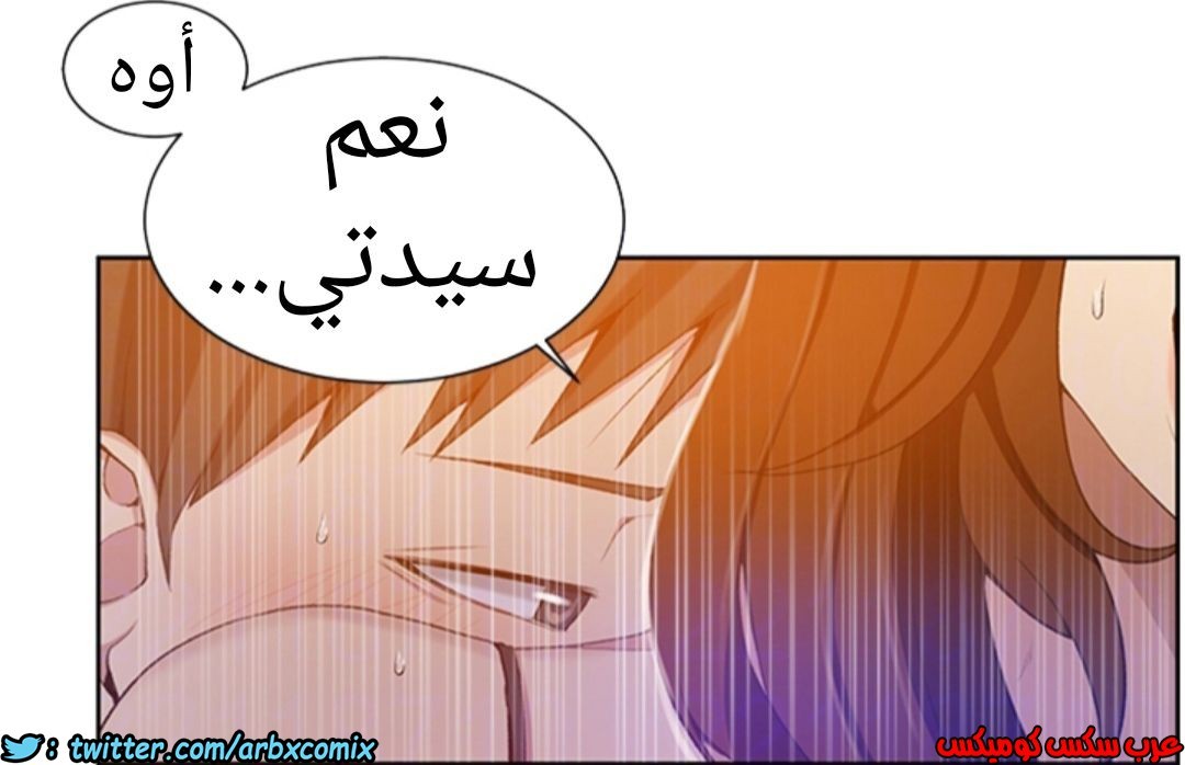 901 صف سري الجزء 40