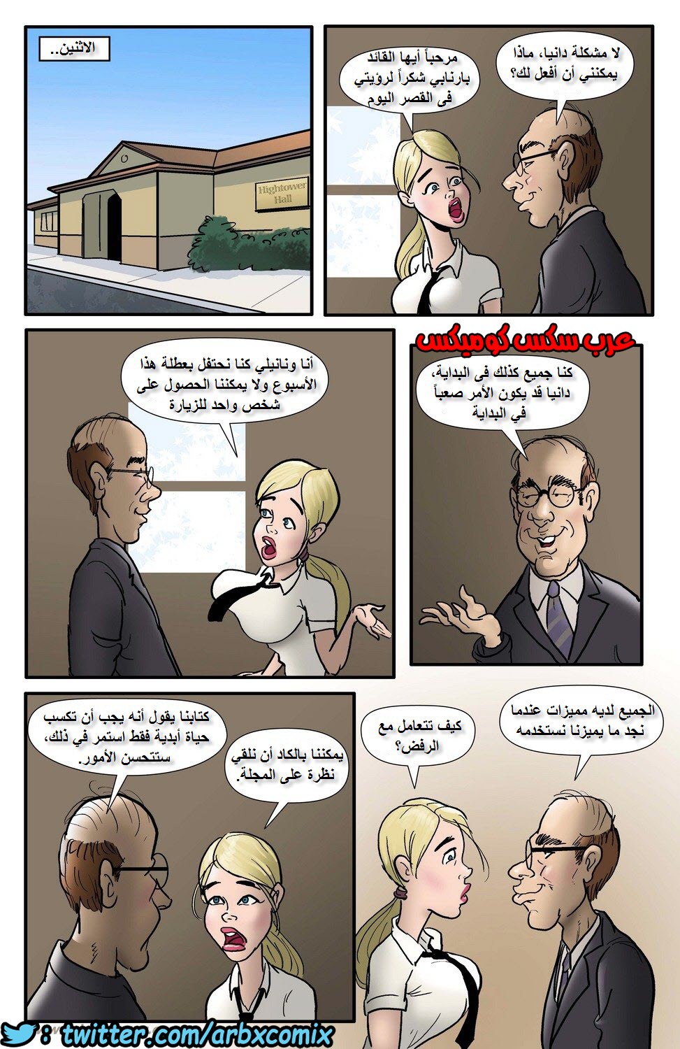 980 الباب الخلفي للنعيم الجزء 1
