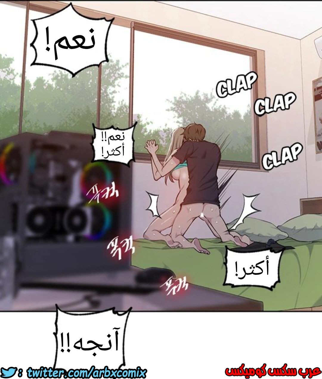 908 صف سري الجزء 47