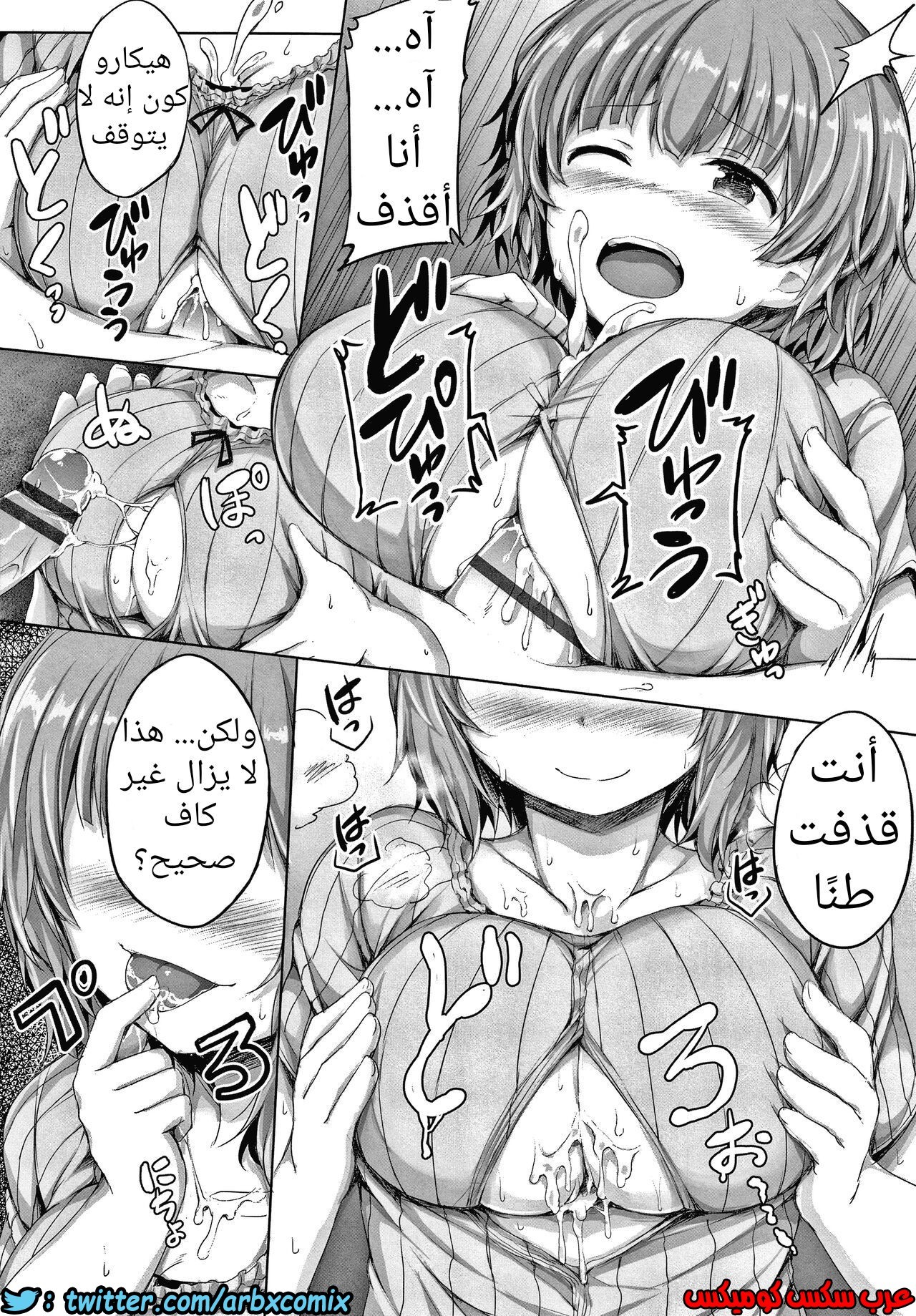 742 صديقتي اللطيفة