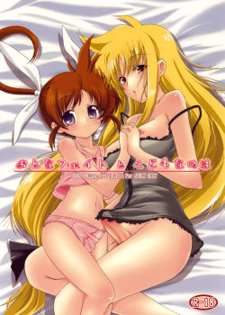 otona-fate-to-kodomo-nanoha-mahou-shoujo-lyrical-nanoha