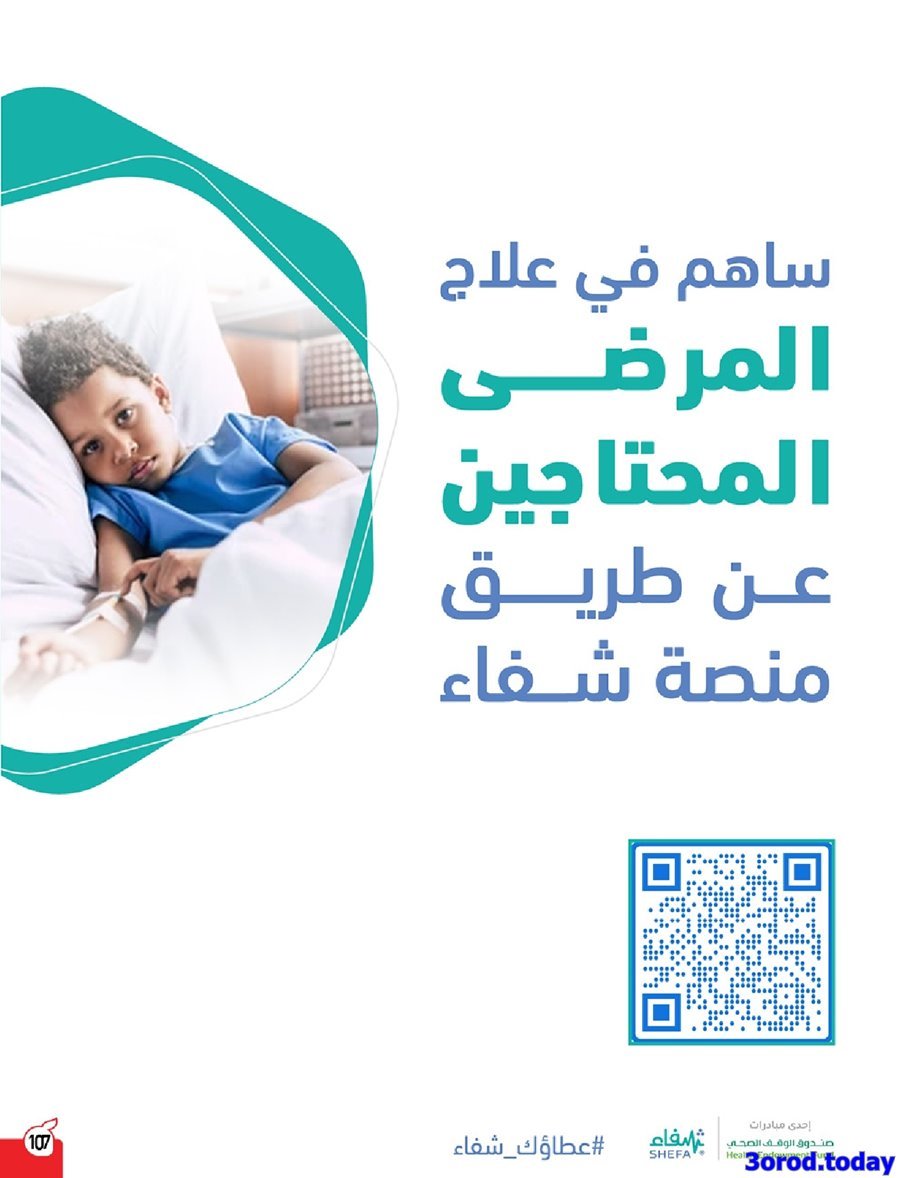 EVjBbyYp o - تخفيضات رمضان 1444 هـ | عروض بنده الاسبوعية حتي الثلاثاء 29-8-1444 هـ