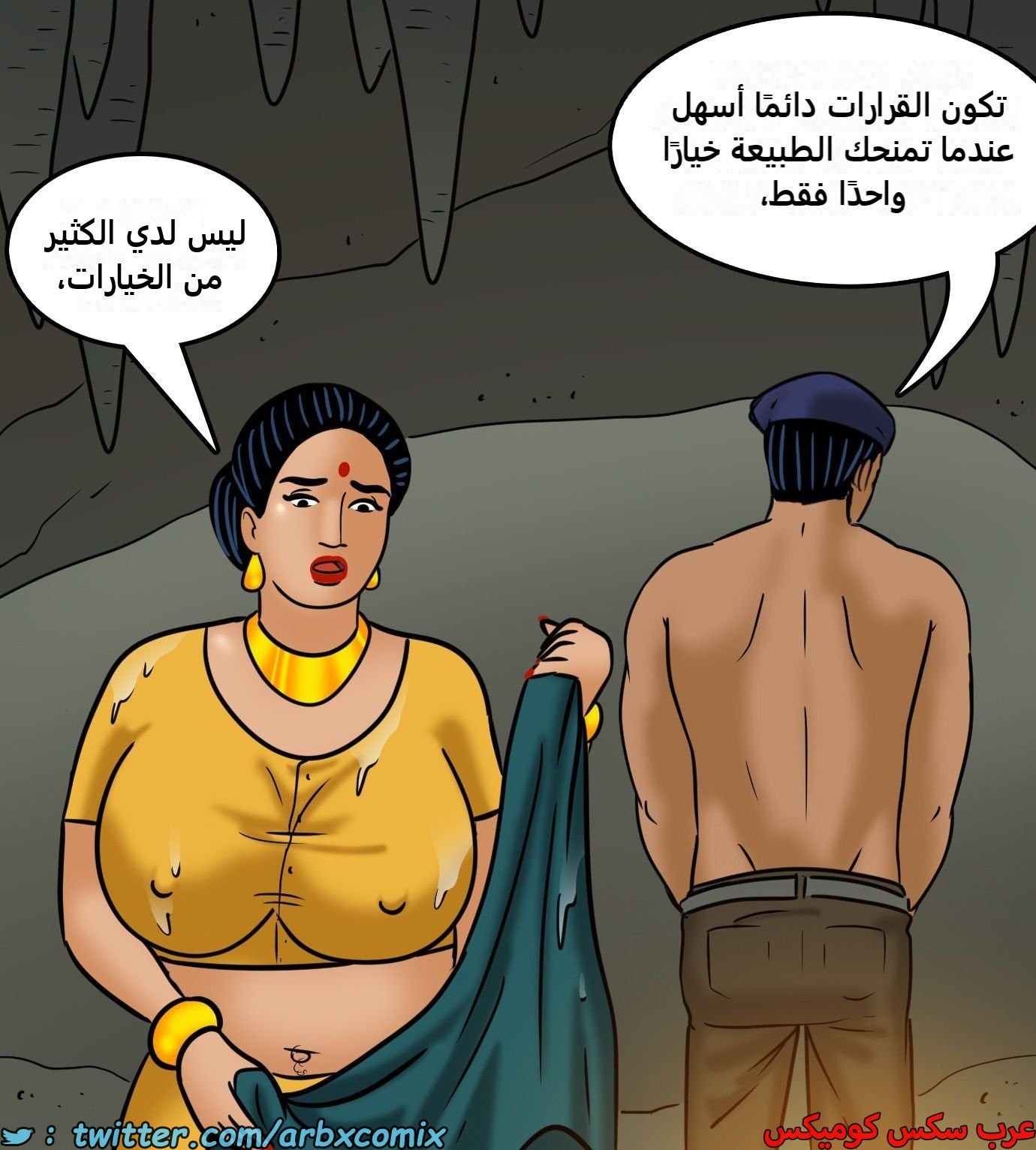 2426 فيلاما الجزء 108