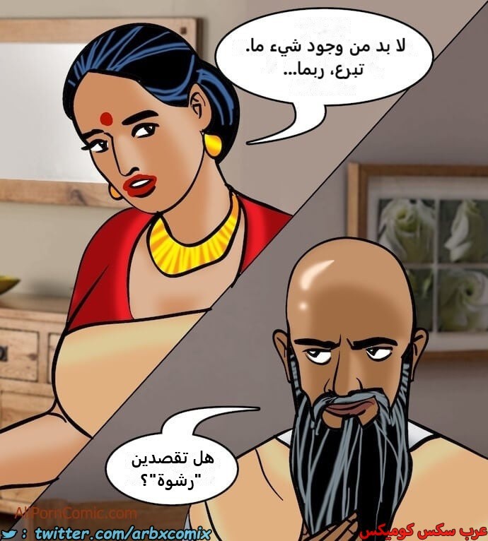 2412 فيلاما الجزء 95