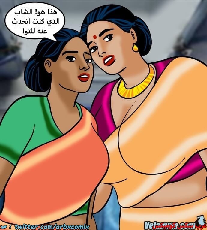 2385 فيلاما الجزء 68