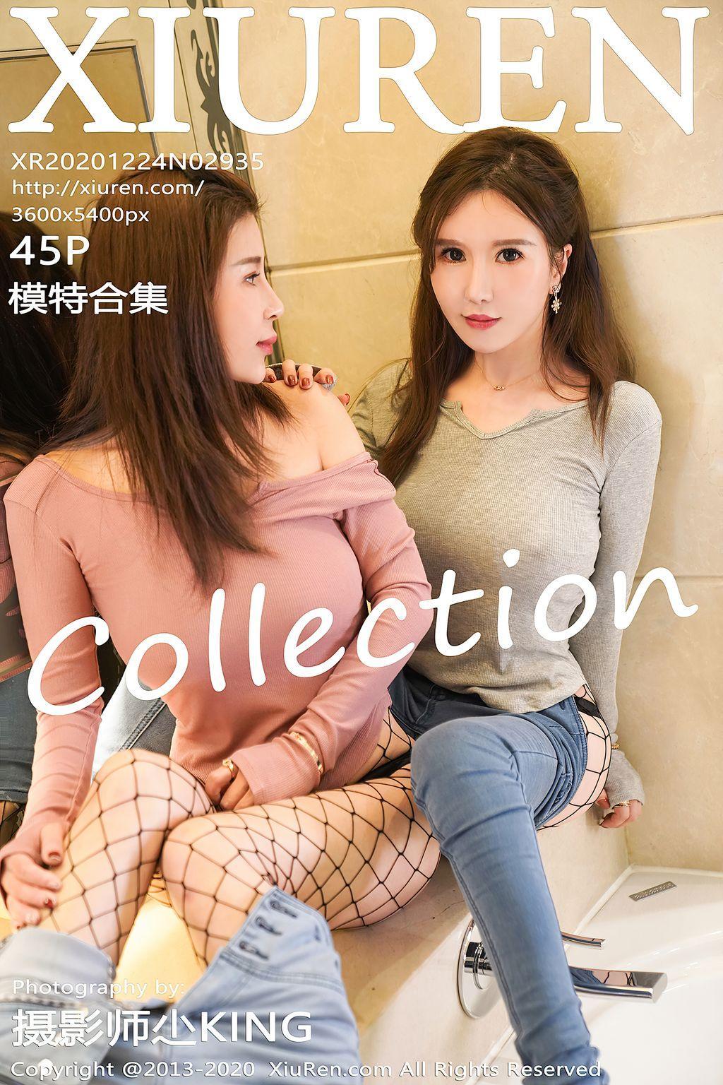 XIUREN No.2935: Lucky 沈 欢欣 (46 photos)