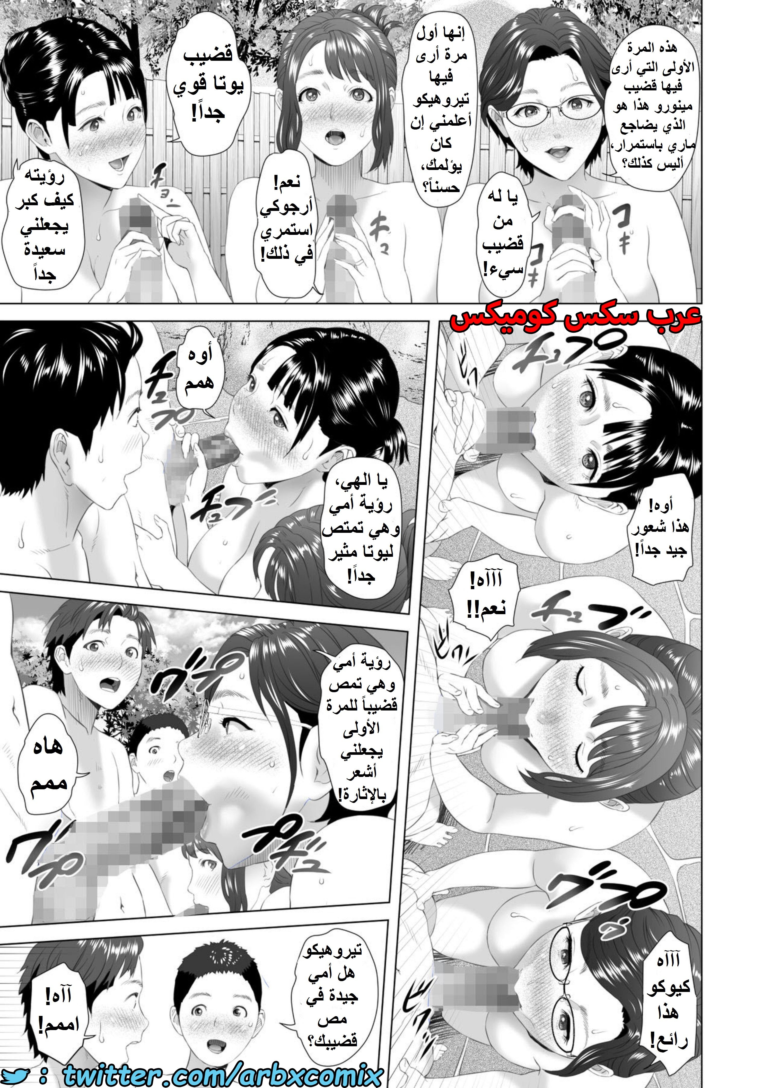 1544 إغراء الحي