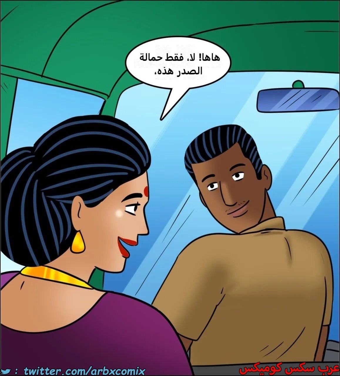 2444 فيلاما الجزء 126