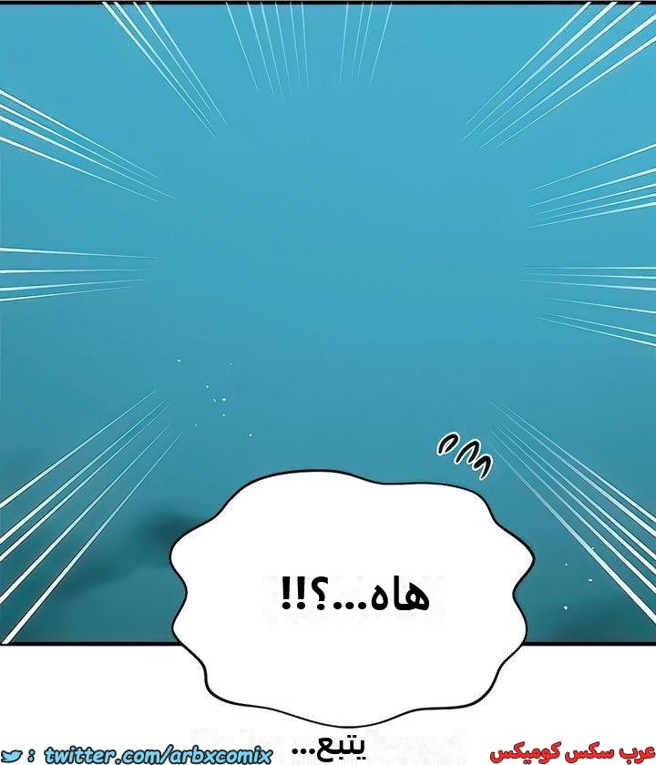 2304 صف سري الجزء 211