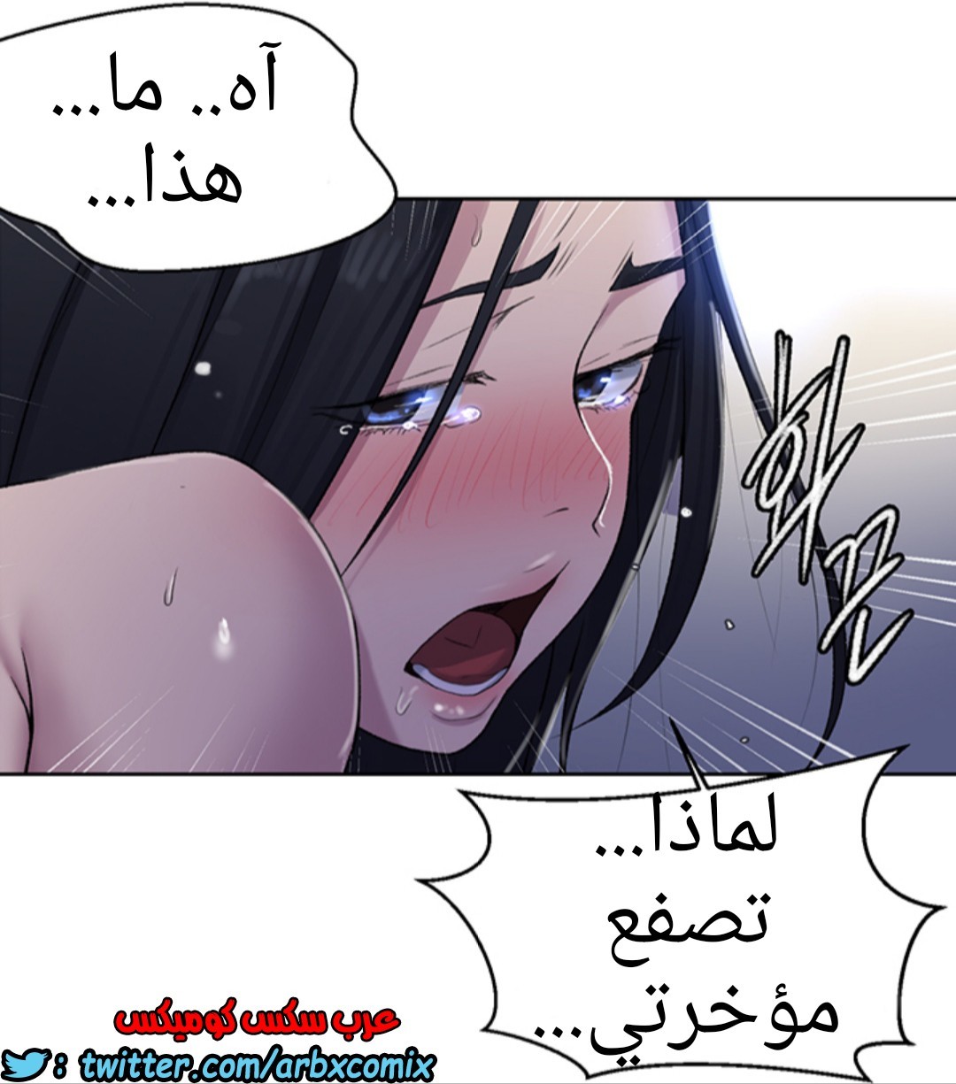 937 صف سري الجزء 76