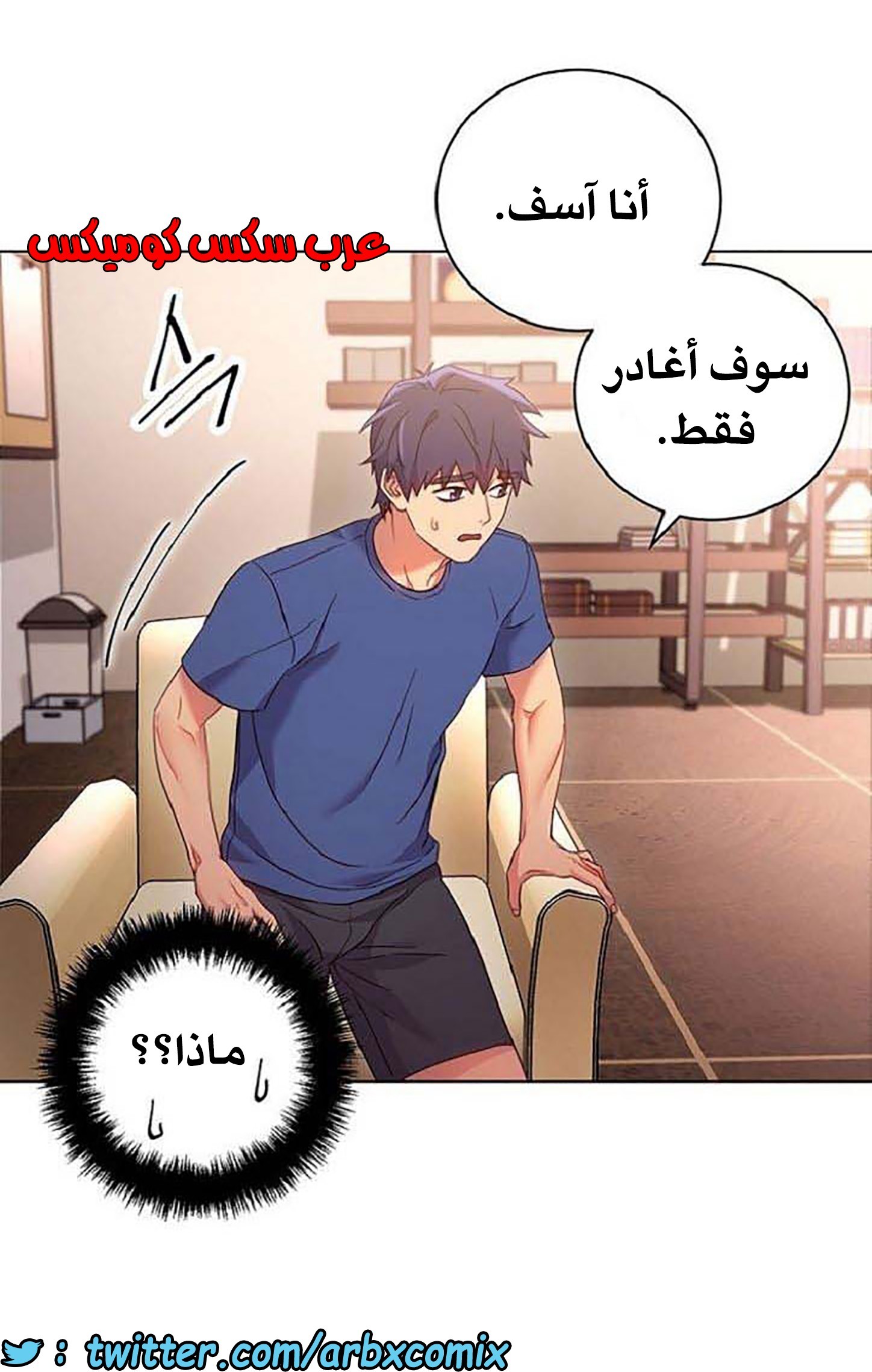 842 أصدقاء زوجة أبي الجزء 13