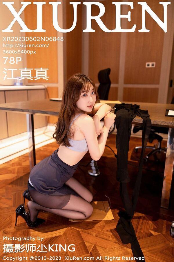 秀人网 Vol. 6848 江真真
