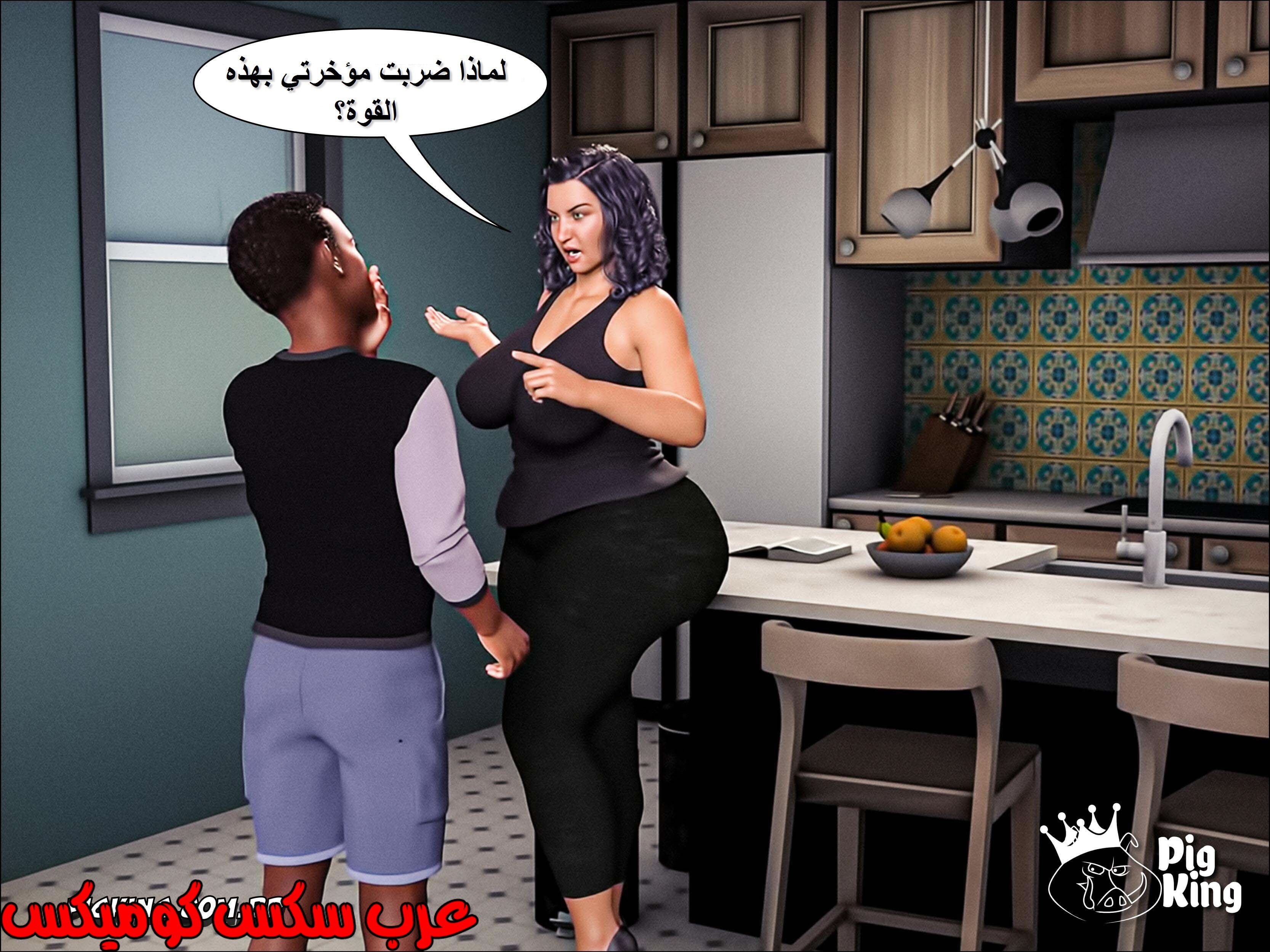 223 حكايات مارجو الجزء 3