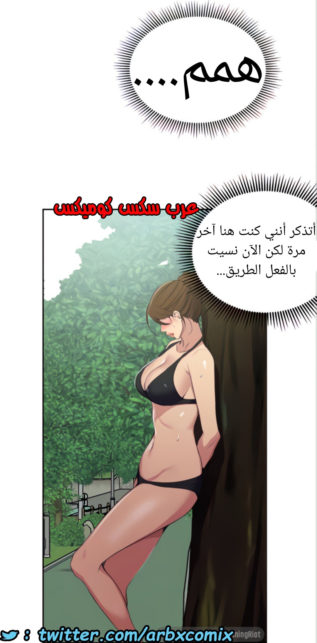 1525 صف سري الجزء 120