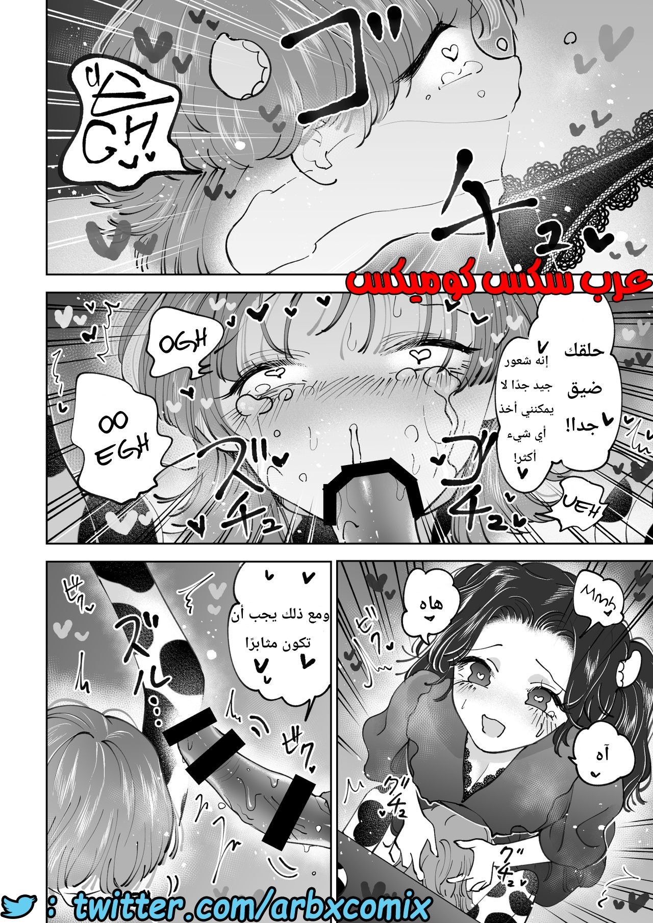 715 حليب البنوتي