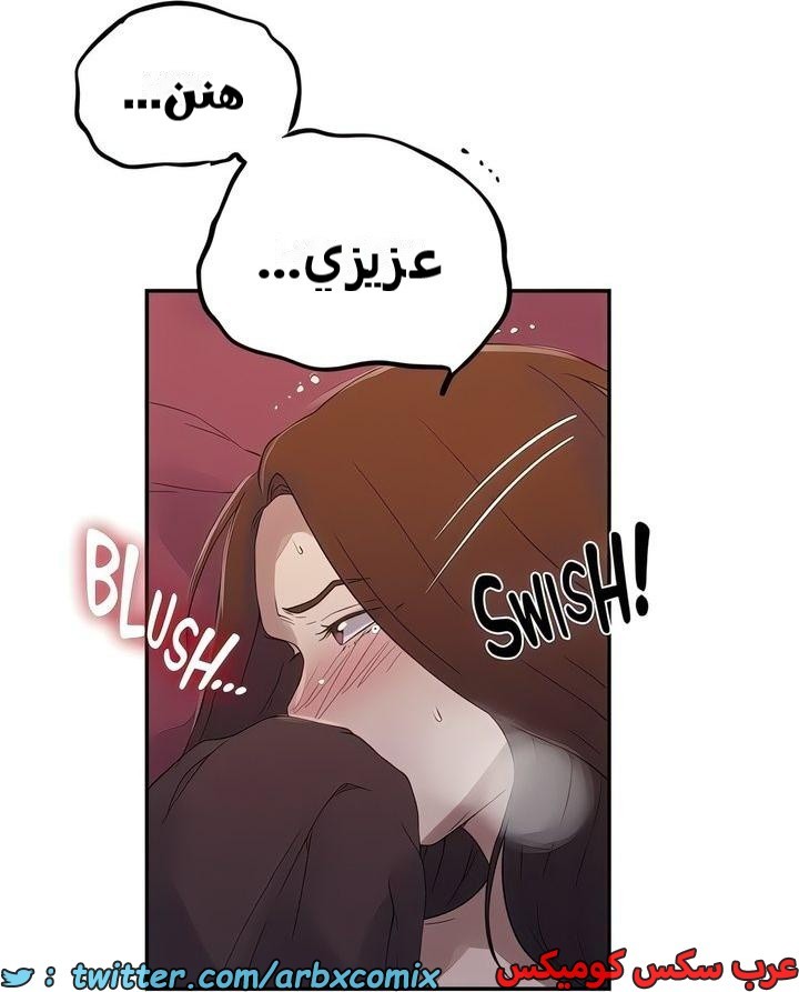 2341 صف سري الجزء 232