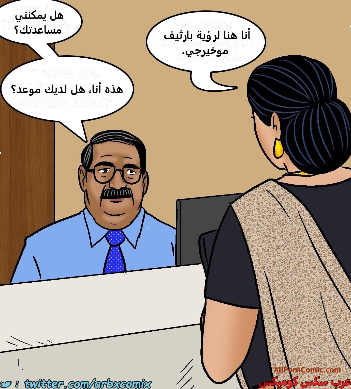 2421 فيلاما الجزء 103