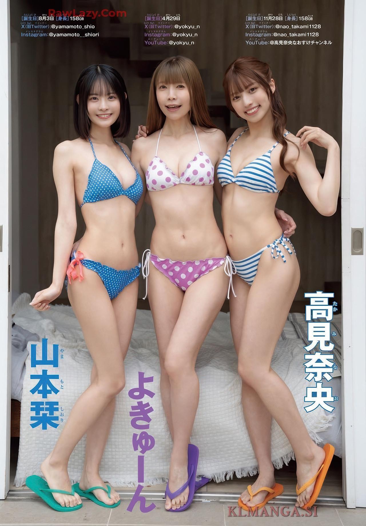 PPEガールズ, Gekkan Shonen Champion 2025 No.08 (月刊少年チャンピオン 2025年8号)(7) PPEガールズ, Gekkan Shonen Champion 2025 No.08 (月刊少年チャンピオン 2025年8号)(7)
