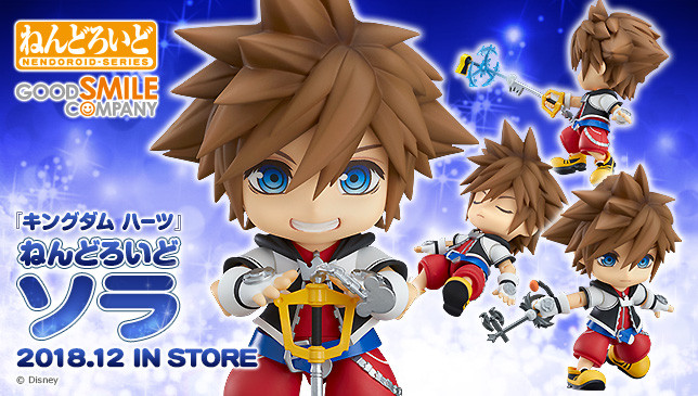 Kingdom Hearts (Nendoroid) PSokSCGV_o