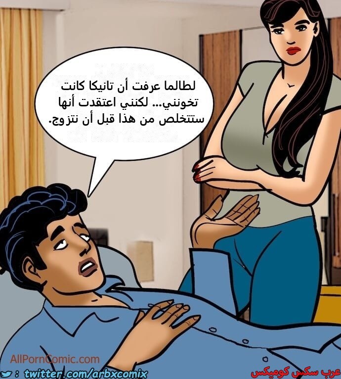 2411 فيلاما الجزء 94