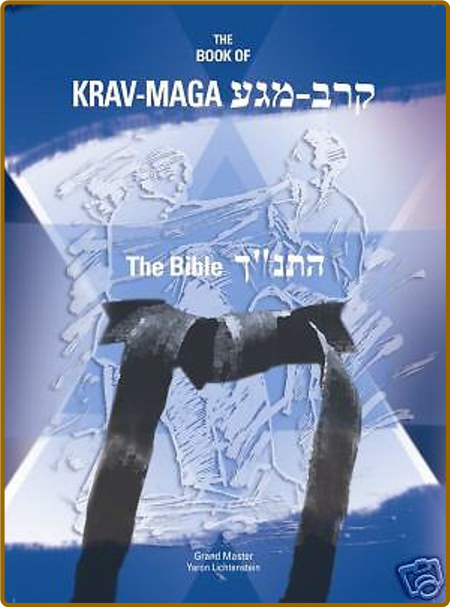 The Book Of Krav Maga The Bible