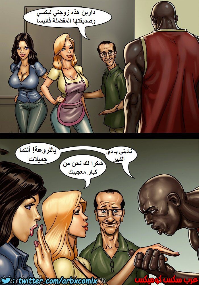 1149 لعبة البوكر الجزء 2