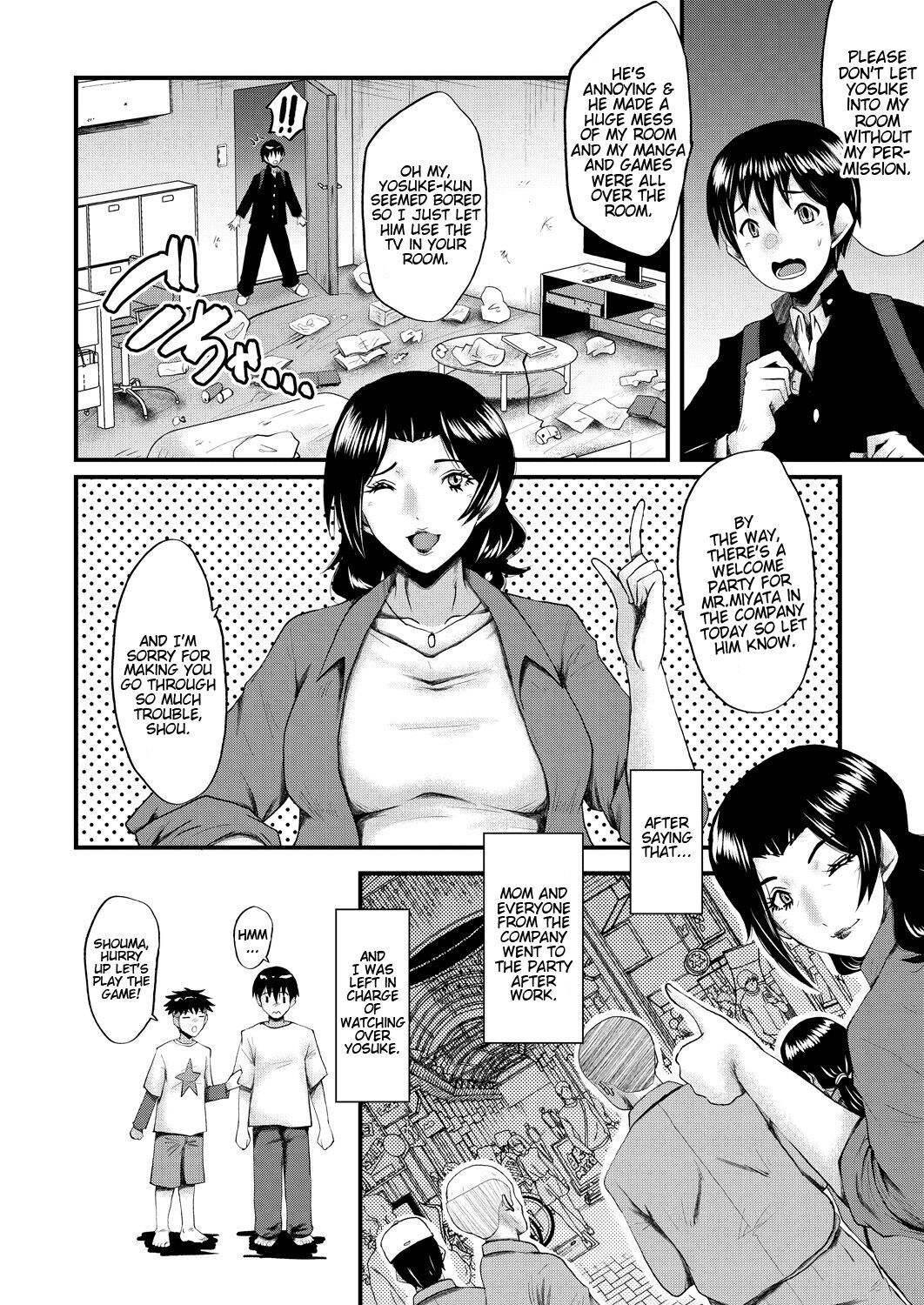 [SINK] Inmon ~Kaa-san wa Onahole~ Sono 1  My Mom Is An Onahole Ch. 1 (COMIC MILF 2023-08 Vol. 73) [English] [Bamboozalator] [Digital]