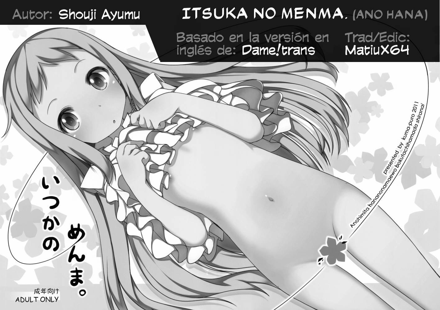 Itsuka no Menma - 17