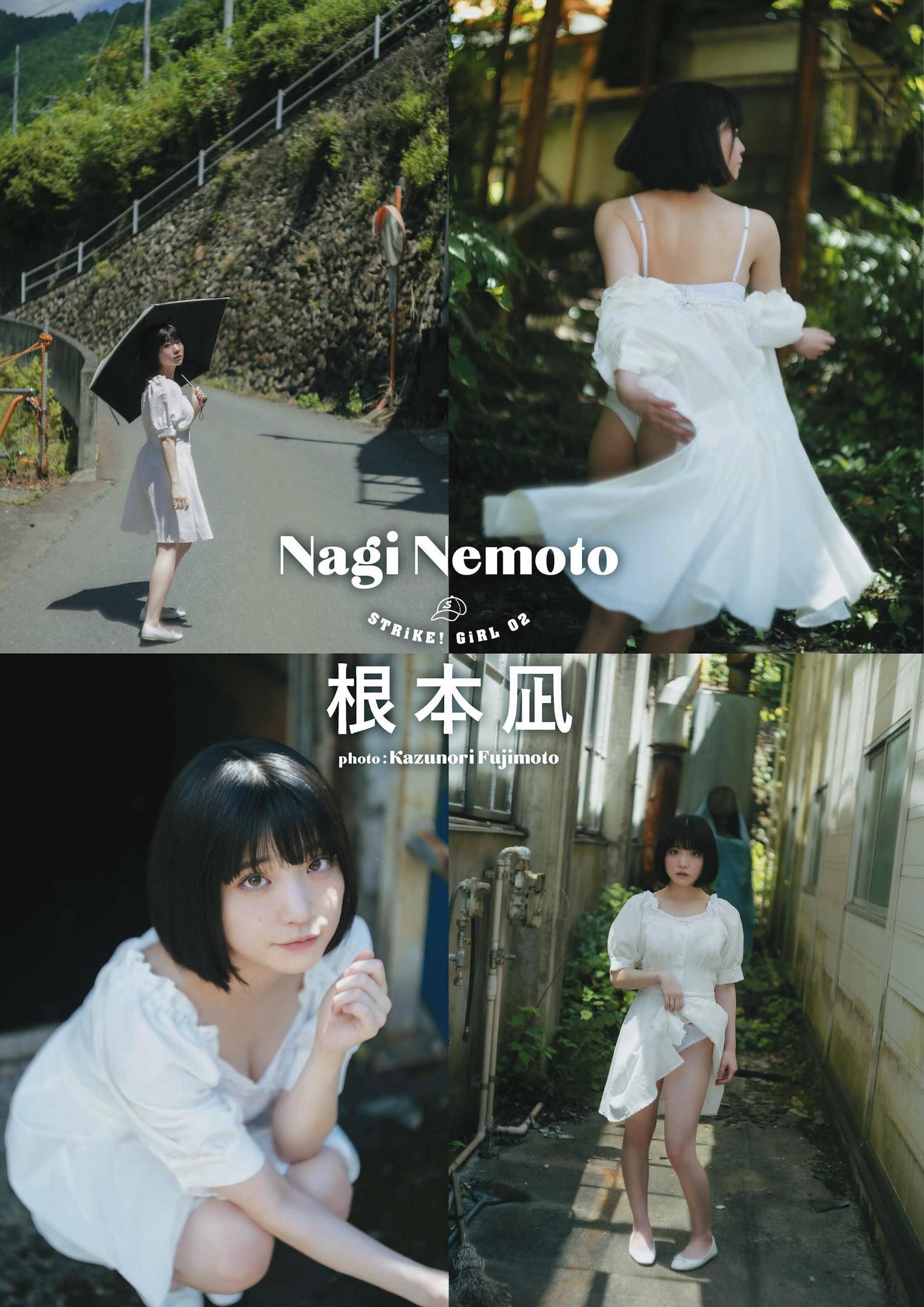 Nagi Nemoto 根本凪, STRiKE！ 11回表 2023.09(1)