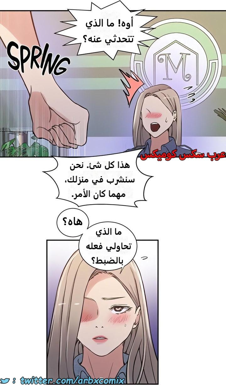 2310 صف سري الجزء 214