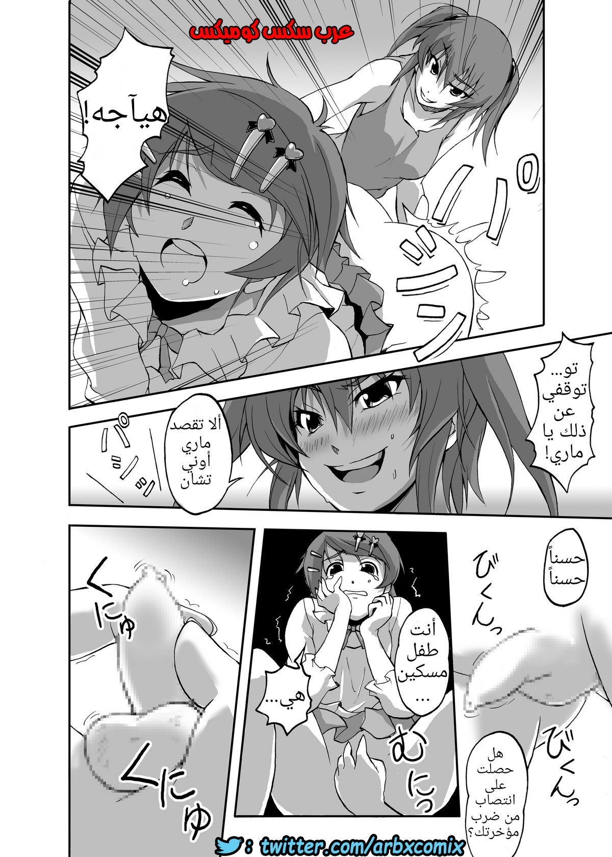 769 لكن أنا أخوكي
