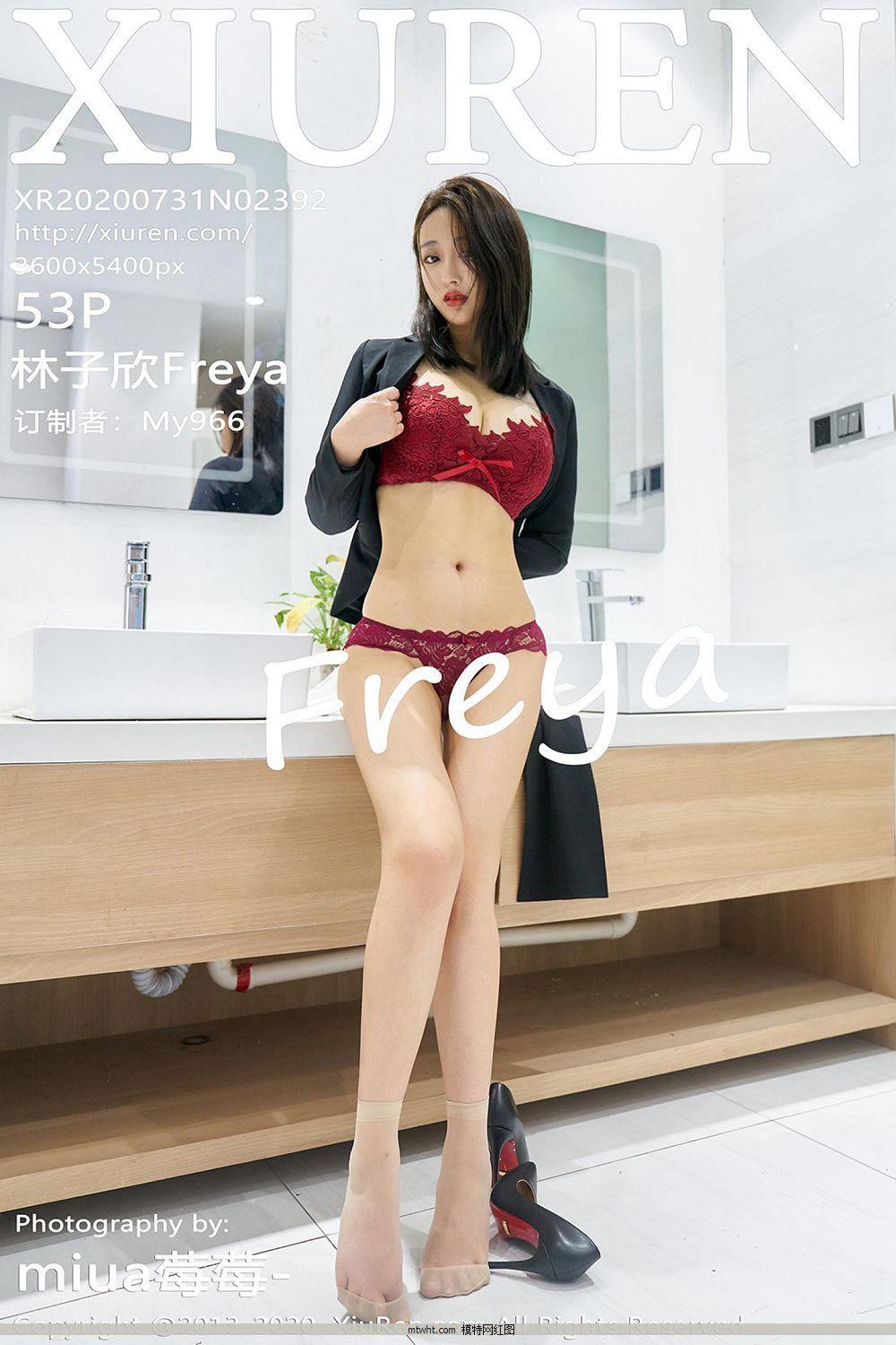 [尤物图youwutu] y20.07.31 No.2392 林子欣Freya 白领制服套图 [53P](1)