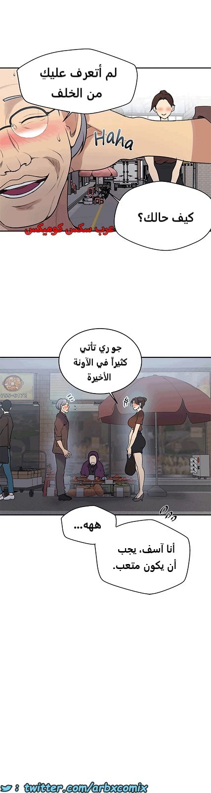 1810 صف سري الجزء 129