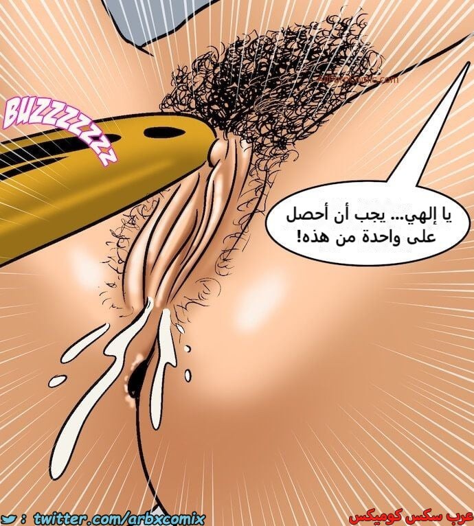 2417 فيلاما الجزء 100 الجزء 1