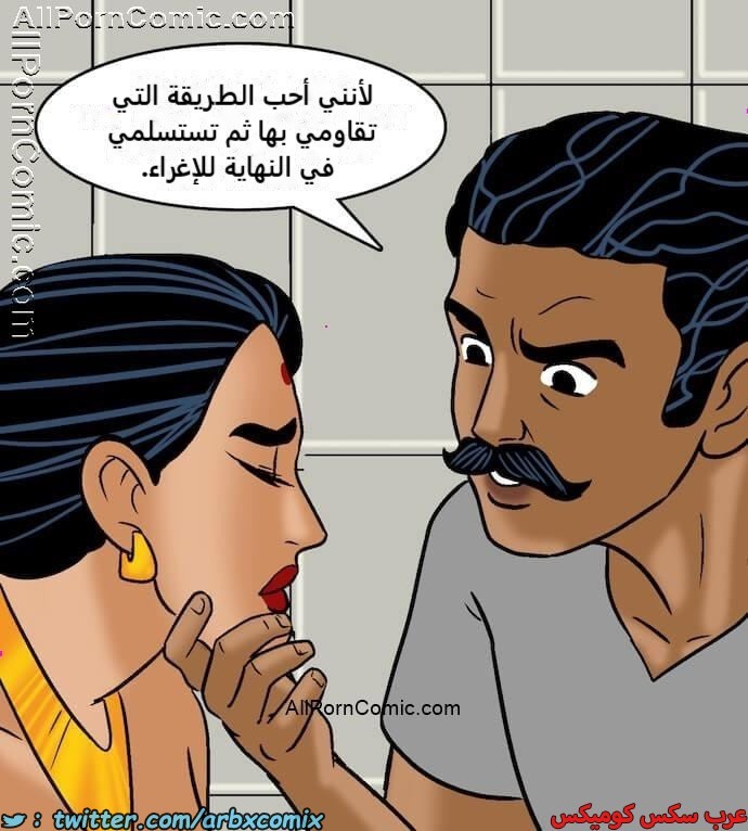 2414 فيلاما الجزء 97