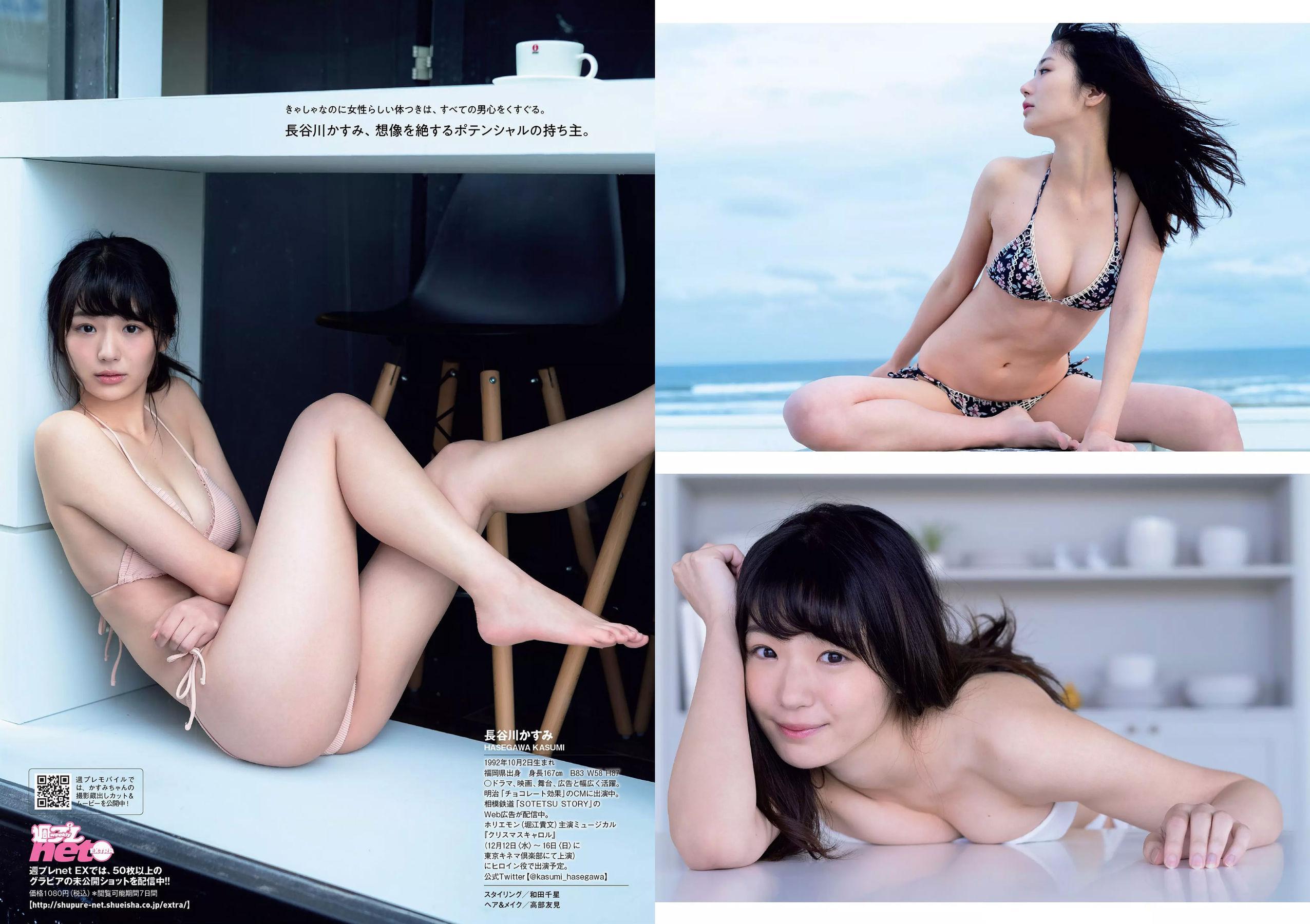 傳谷英里香 安位薫 大原優乃 長谷川かすみ 川村那月 立木シュウ 村上友梨 [Weekly Playboy] 2018年No.51 写真杂志(19)