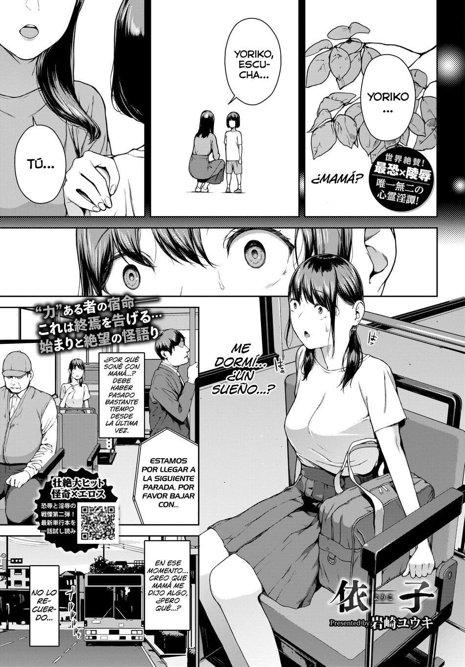 Yoriko #1 - Page #1