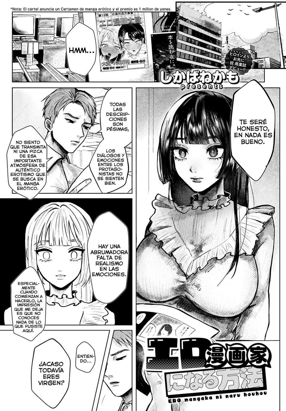 El Método para convertirse en un ero-mangaka - Page #1