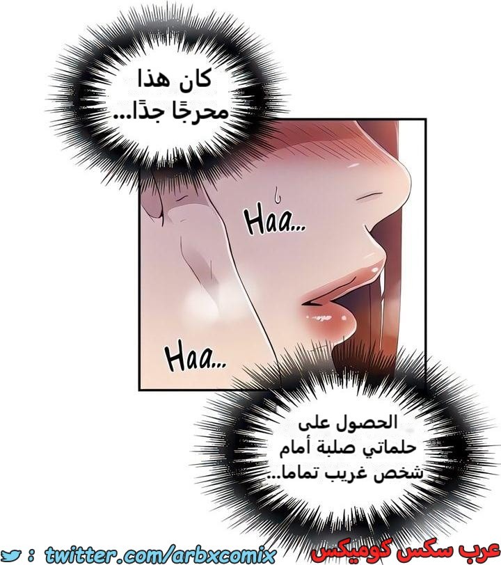 2328 صف سري الجزء 223