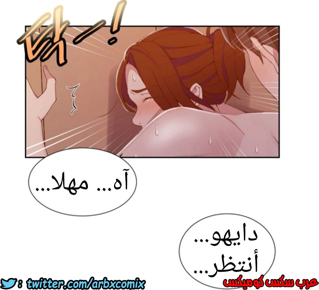 902 صف سري الجزء 41