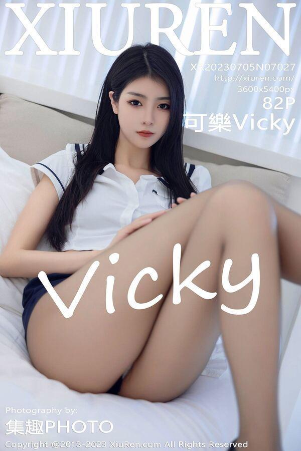 秀人网 Vol. 7027 可乐Vicky