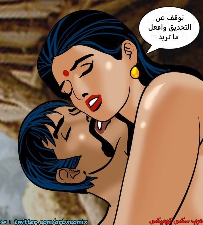 2393 فيلاما الجزء 76