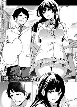 mi-novia-me-sera-arrebatada-en-100-dias-cap-03-100-nichi-go-ni-netorareru-kanojo