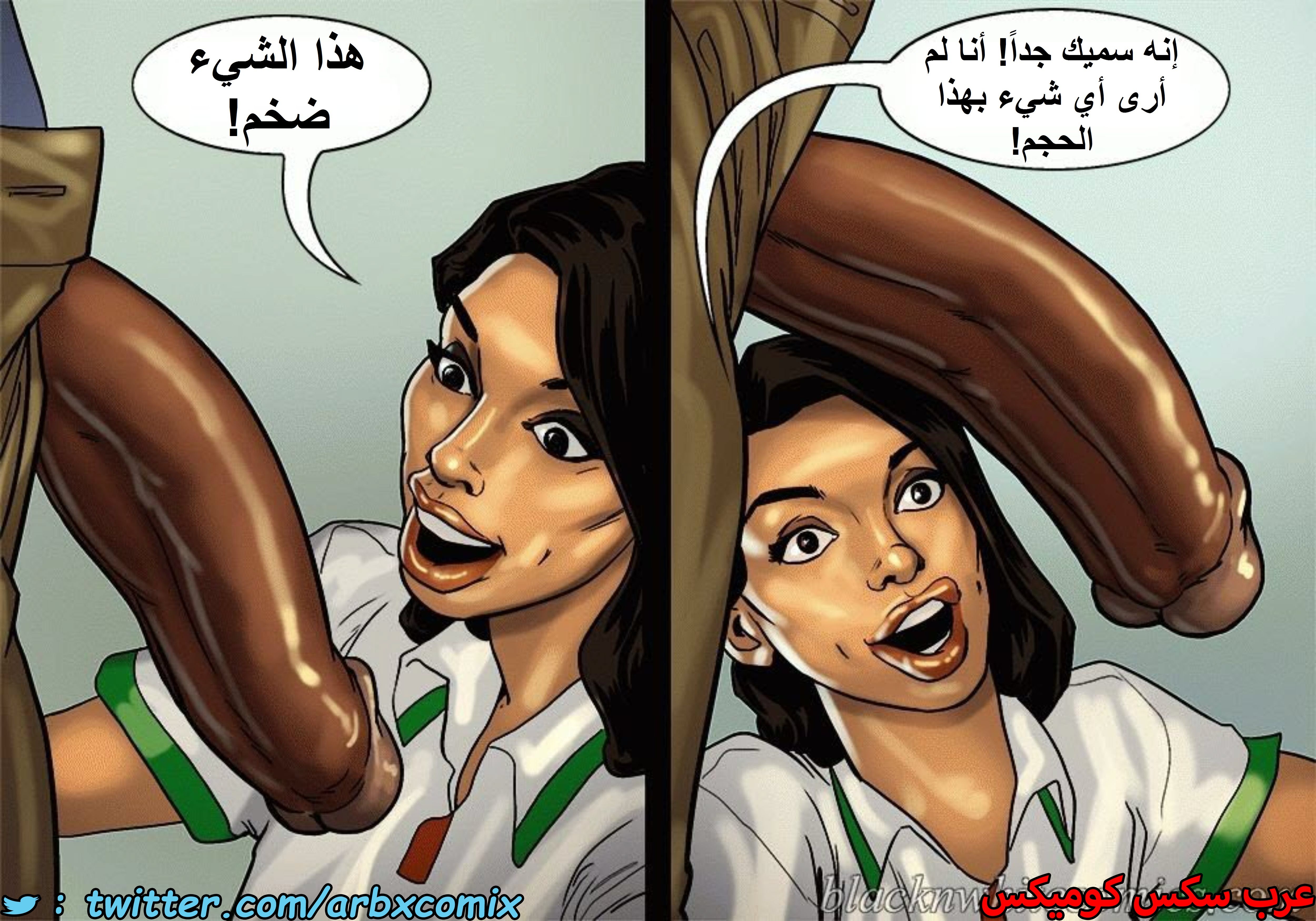 1498 الأحتجاز الجزء 2.5