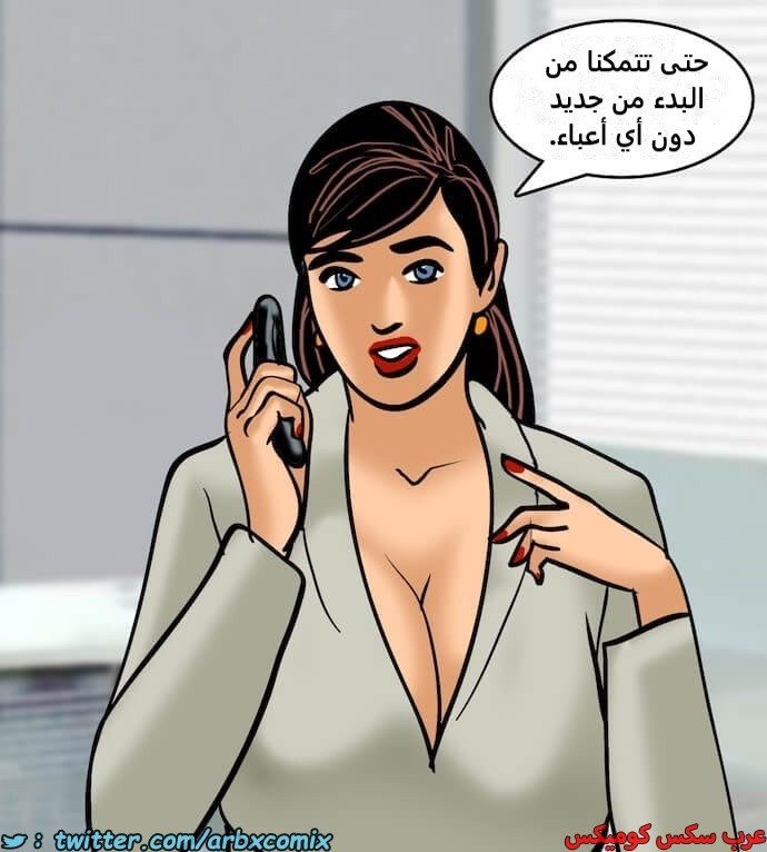 2401 فيلاما الجزء 84